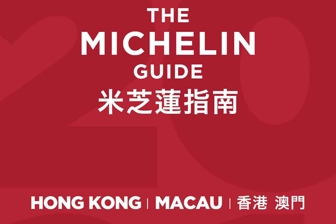 Guida Michelin 2021. Assegnate le stelle a Hong Kong e Macao